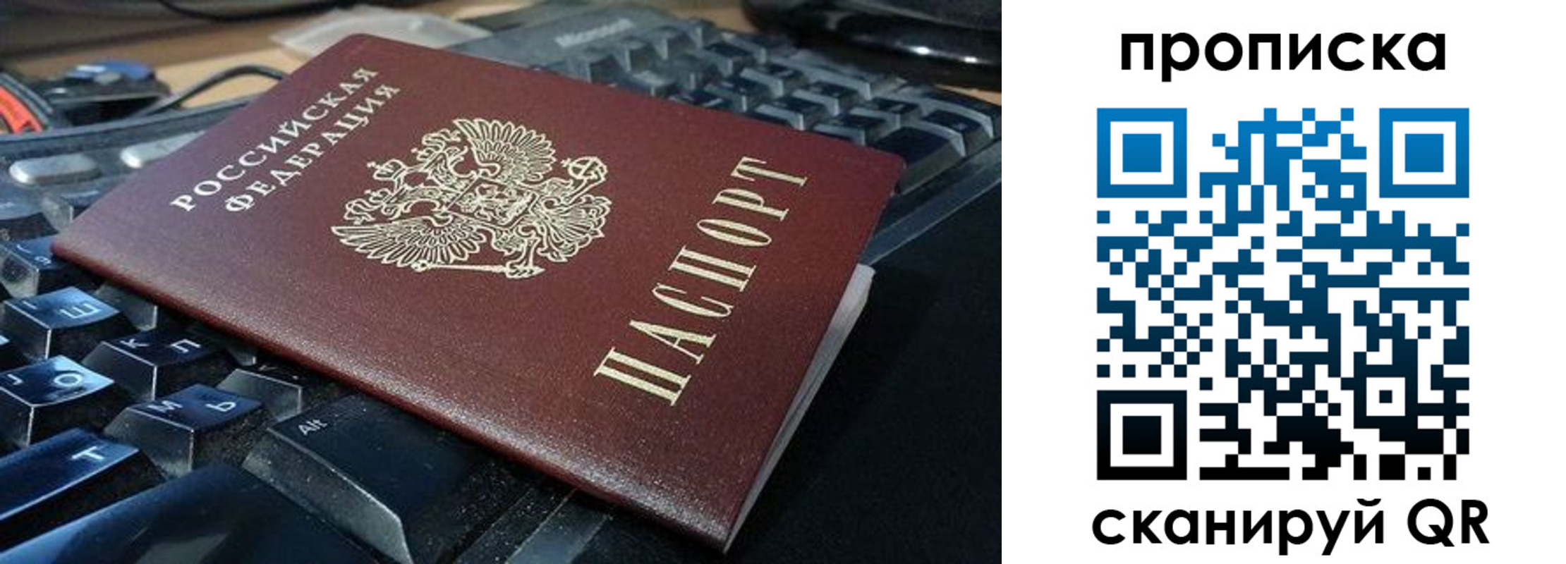 прописка иностранных граждан в Кяхте