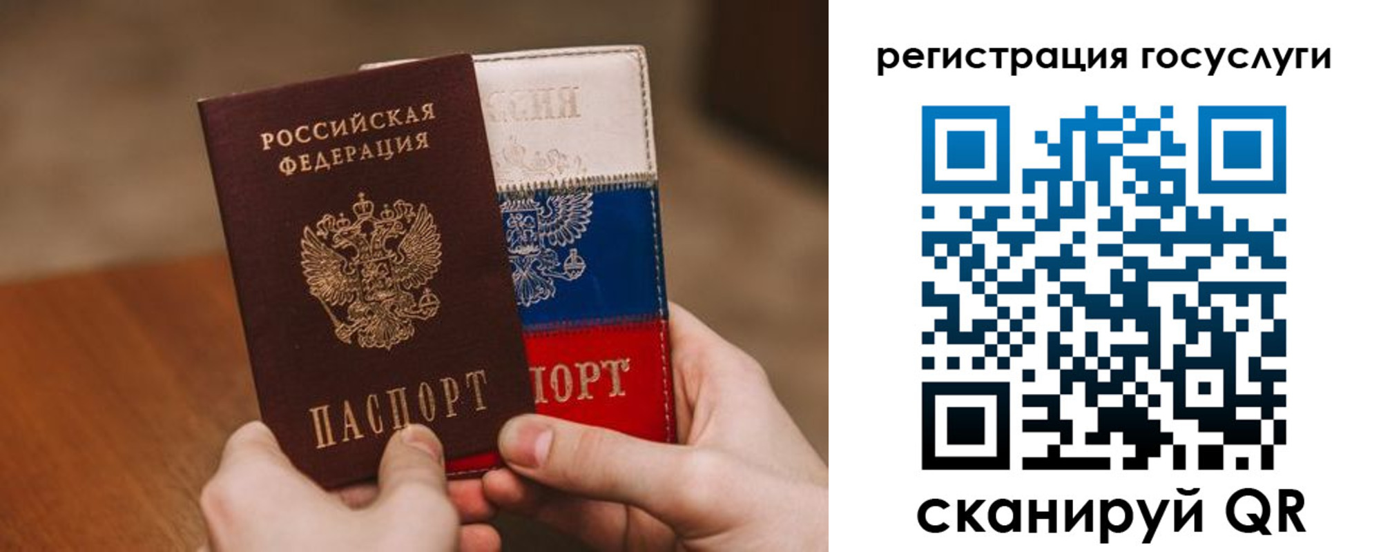 купить прописку в Кяхте